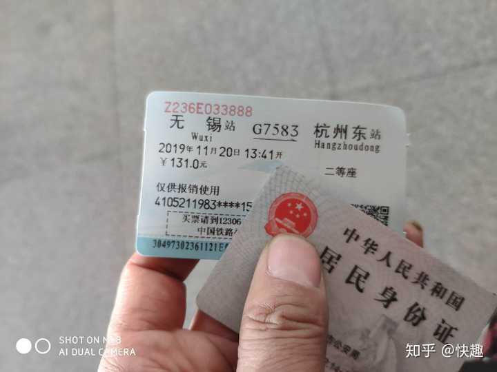 杭州东站自助取票机为什么有的能取出纸质车票有的不能取出,而且操作