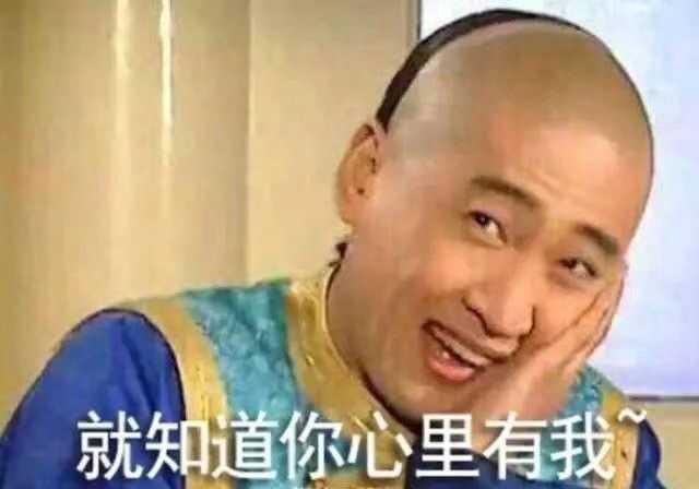 你们有哪些表达好自己心情的表情包?