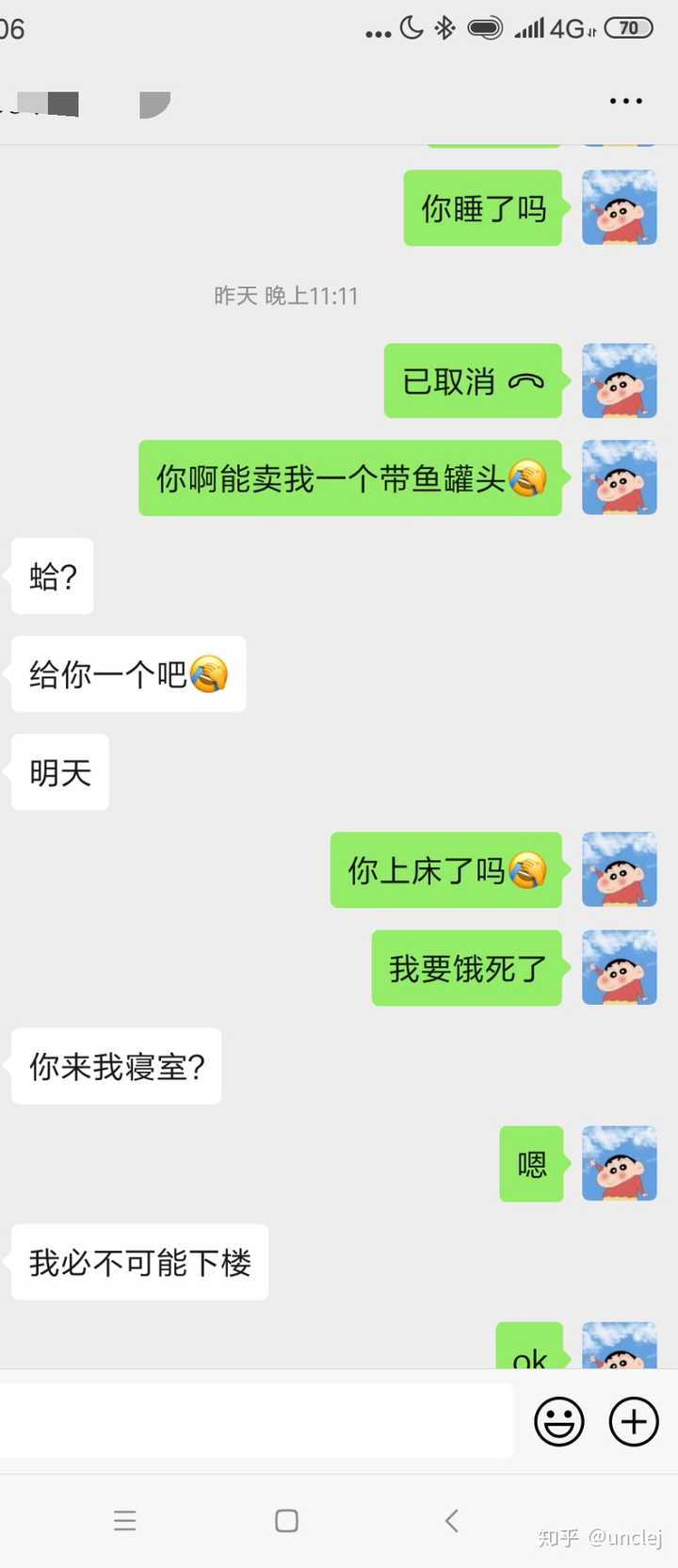 男生之间一般聊哪些话题?