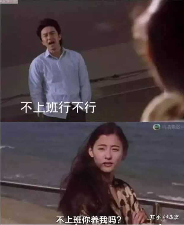 我养你啊!