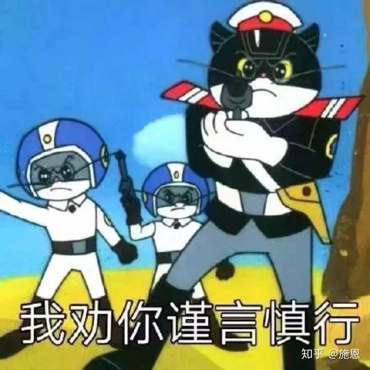 这不是没事找事吗