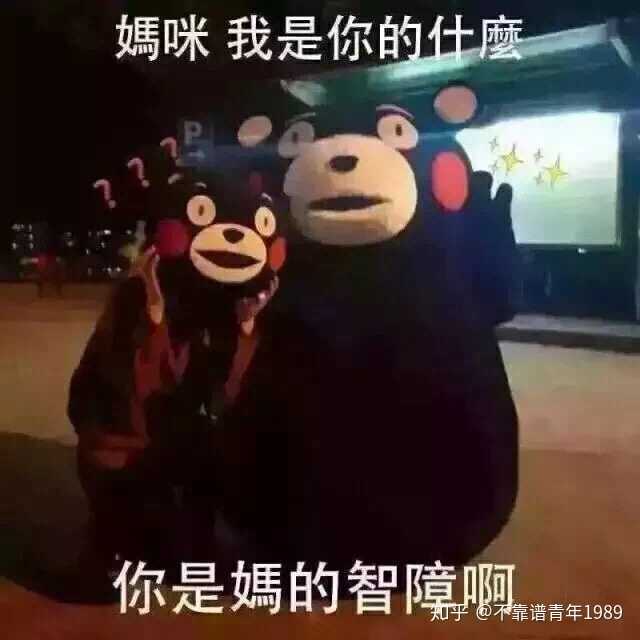 什么事让你发现这个人不能深交?