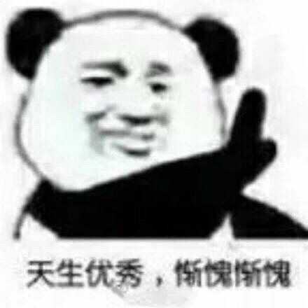 有哪些适用于和女生聊天开场白的表情包?