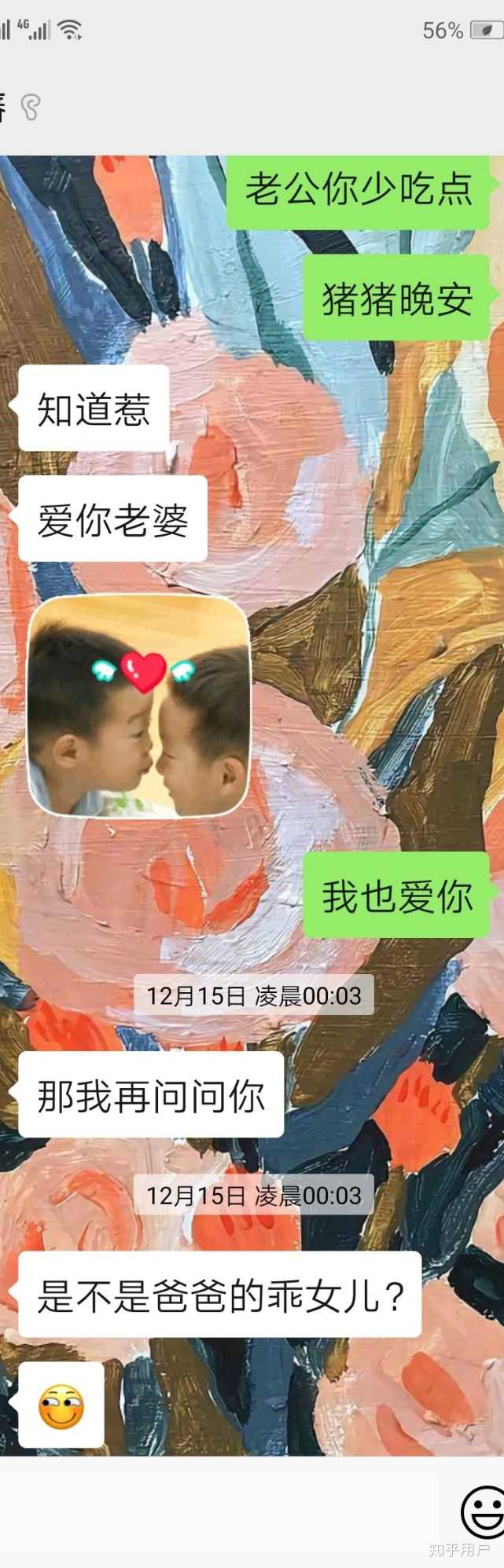 有个很污的女朋友是一种什么体验?