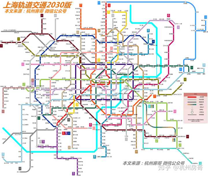 上海地铁2030年