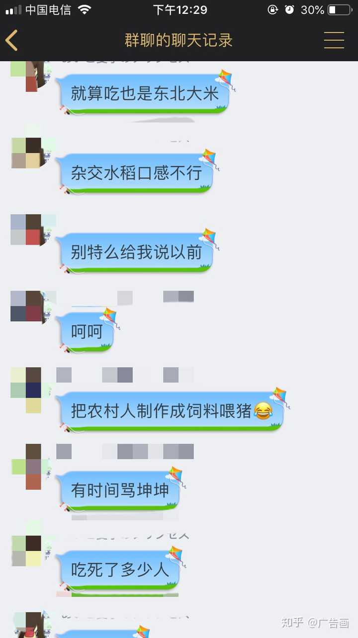 脑残粉会脑残到什么程度?