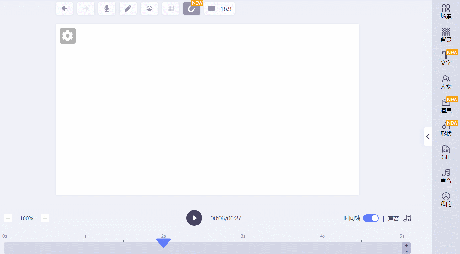 ></p></a> 添加动态图过大 手机gif动态图怎么做的  安卓手机安装gif制作app就
