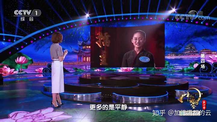 如何评价《中国诗词大会》中邓雅文的表现?