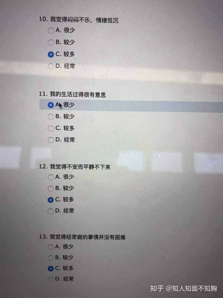 现在社会真的理解抑郁症患者吗