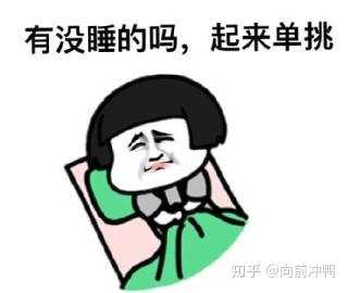 连续几天彻夜失眠该怎么办?失眠多久会死?