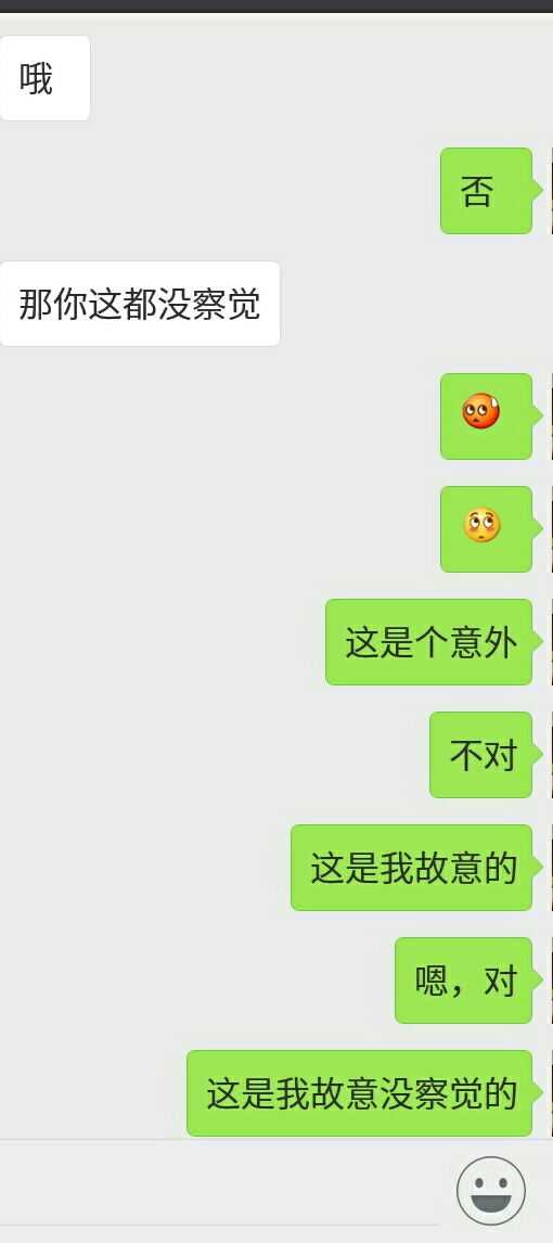 男朋友吃醋了,怎么哄?
