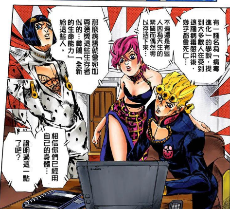 jojo的奇妙冒险里的究极生物卡兹是否拥有替身?