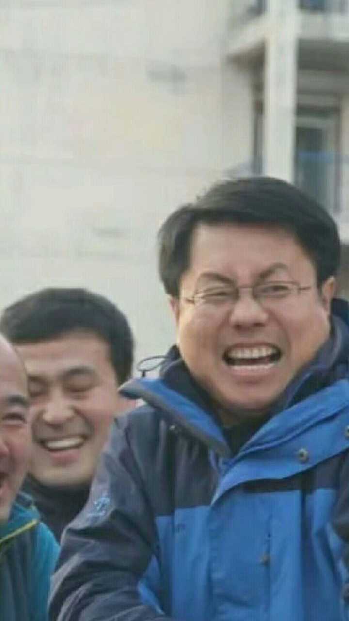 高中时我的年级主任,他们应该是在举行教职工拔河比赛,这表情无比灿烂