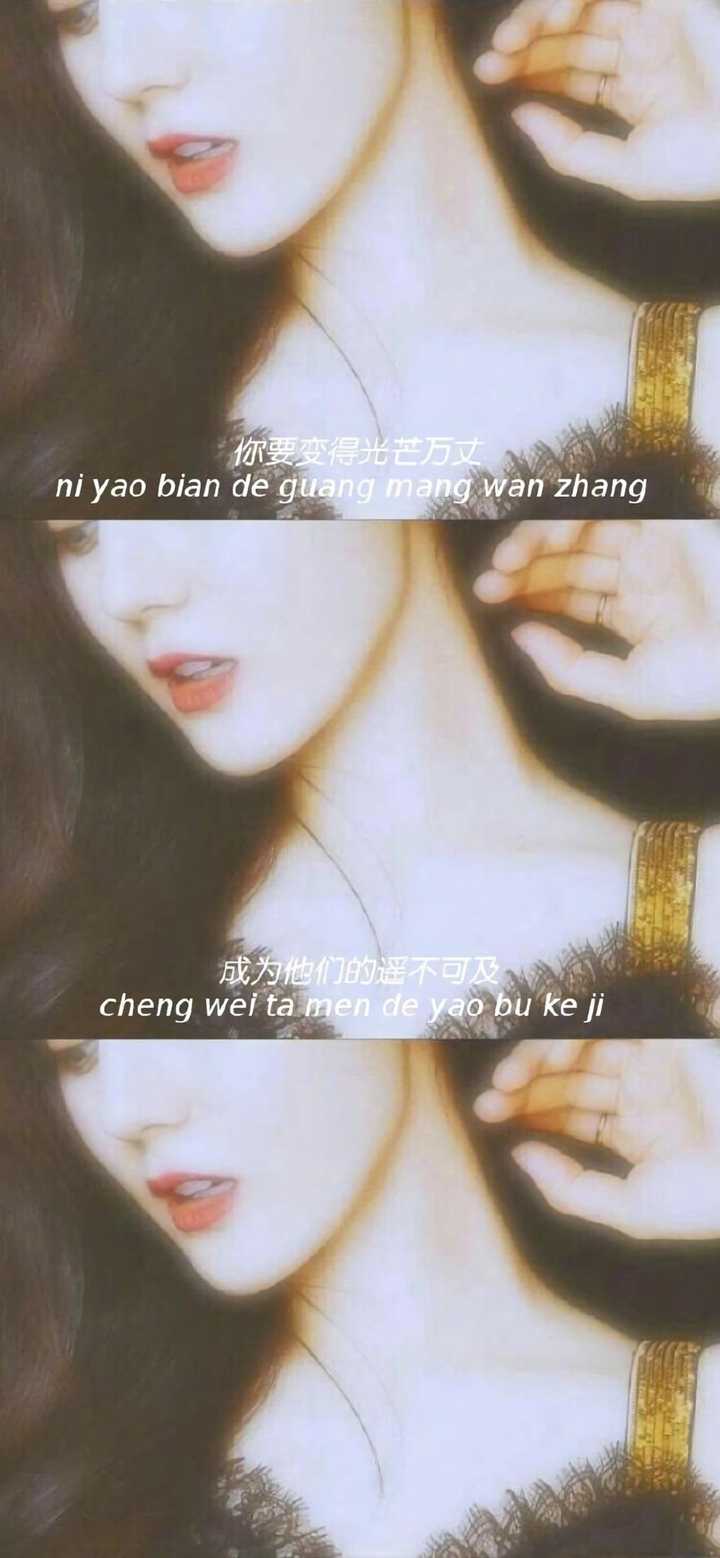 有没有三格式壁纸带字的?