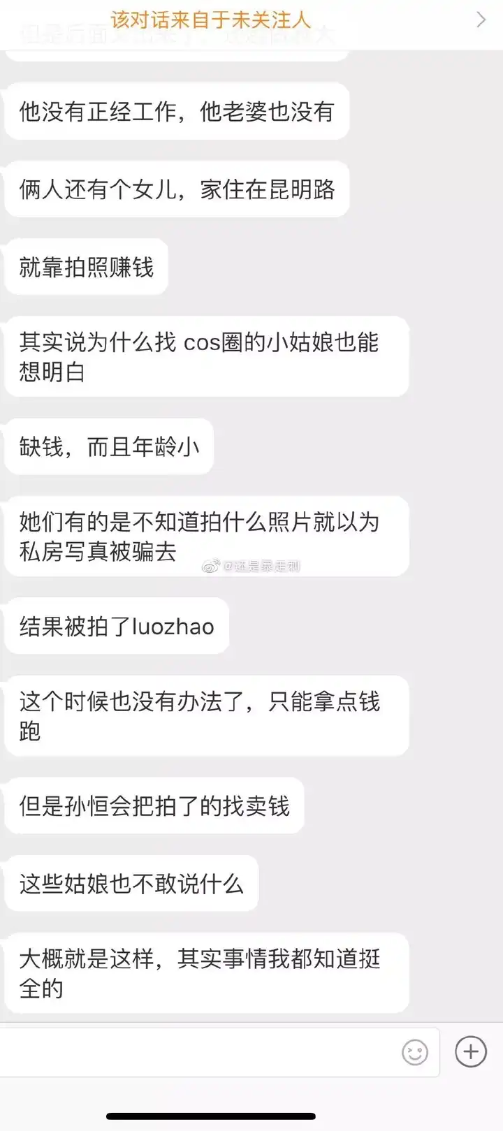 如何看待西安裸舞浆果儿事件后续,幕后拍摄者被抓?