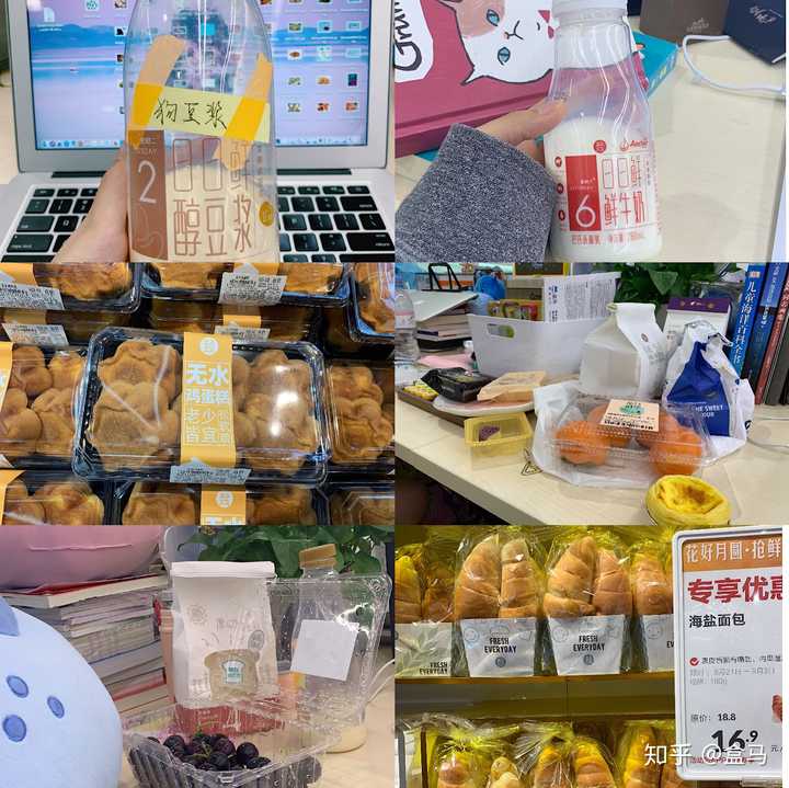 有哪些适合在办公室吃的健康零食? - 知乎