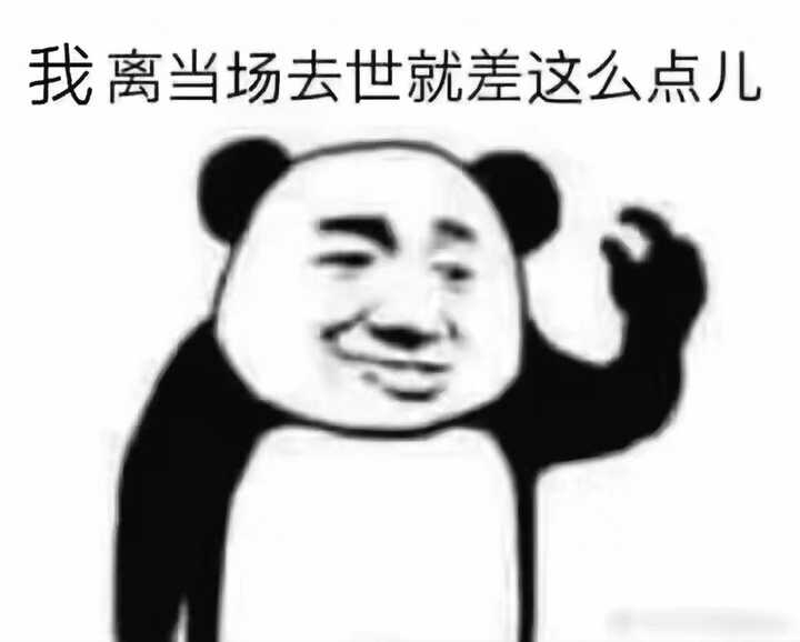 运气差是种怎样的体验?