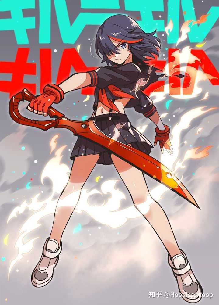 综上,《斩服少女》