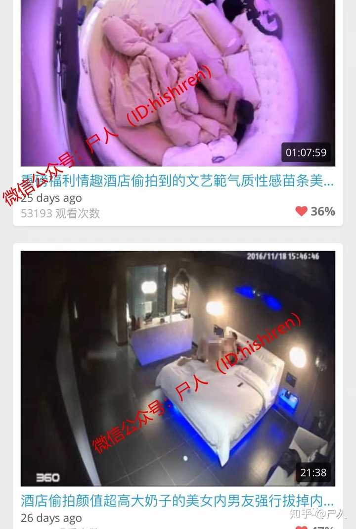 宾馆房间有摄像头吗?怎么快速找到隐藏的摄像头?