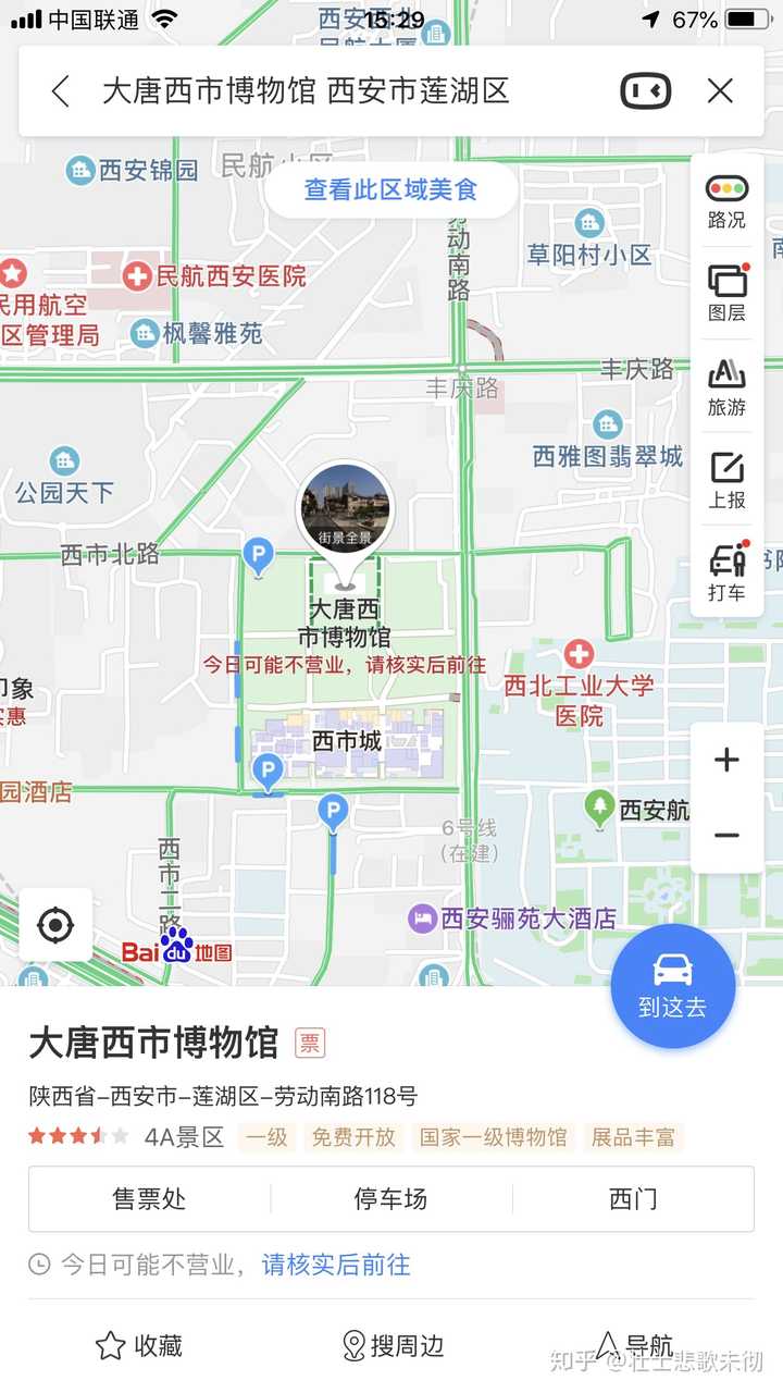 以此为基准点缩小地图往南看