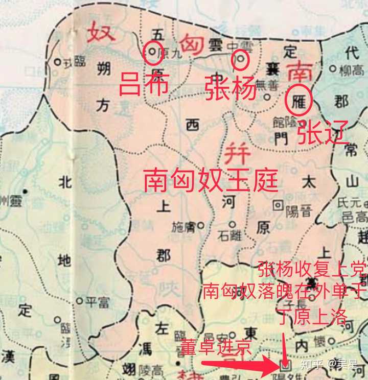 并州失地出生名人,五原郡九原人 吕布,雁门马邑人 张辽,云中人 张杨.