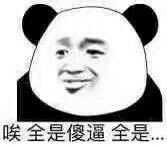 如果硬要说明日之后的特色是什么的话那就是––不开放的开放世界