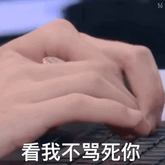 你有哪些珍藏的表情包?
