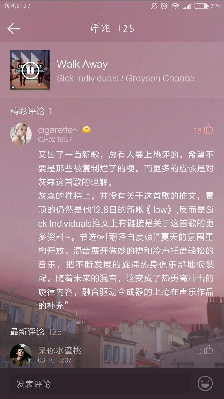 在抖音上看有人评论,经常有一些王大爷,王大爷什么的