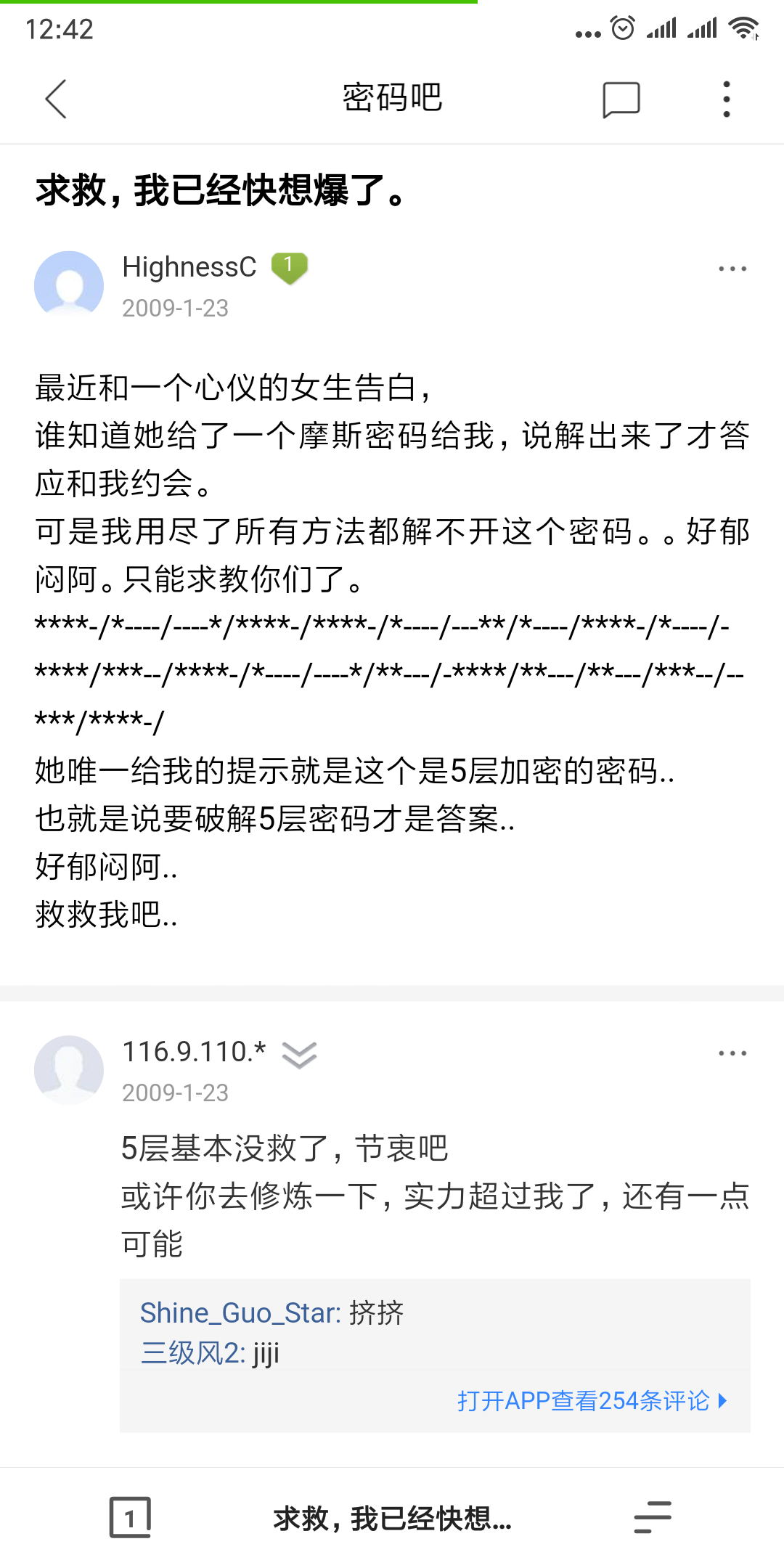 一男子向一女子表白,女子却给了一段摩斯密码,以及很少的提示,并表示