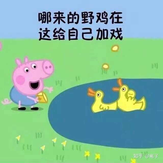 有沙雕的个性签名吗?