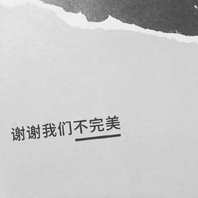 为什么每个阶段都会发现有人讨厌自己?