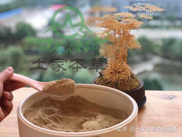 土家本草中药面膜 的想法: 土家本草面膜成分之:药粉