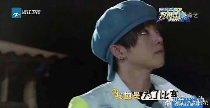 如何看待华晨宇在跑男中的表现?