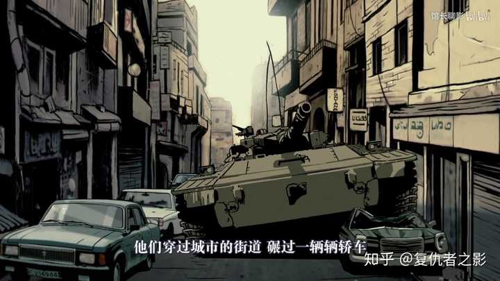 求推荐近代,现代战争题材的动画,漫画作品?