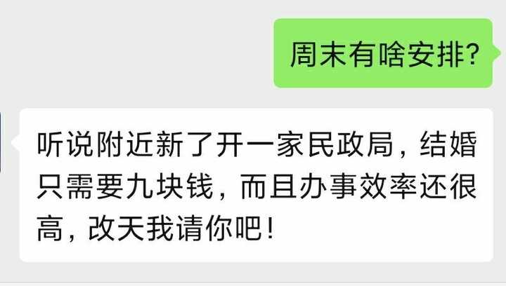 那些经典的对话神回复段子?