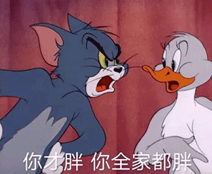你都存了哪些沙雕表情包?