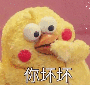 你有哪些骚破天际的表情包?