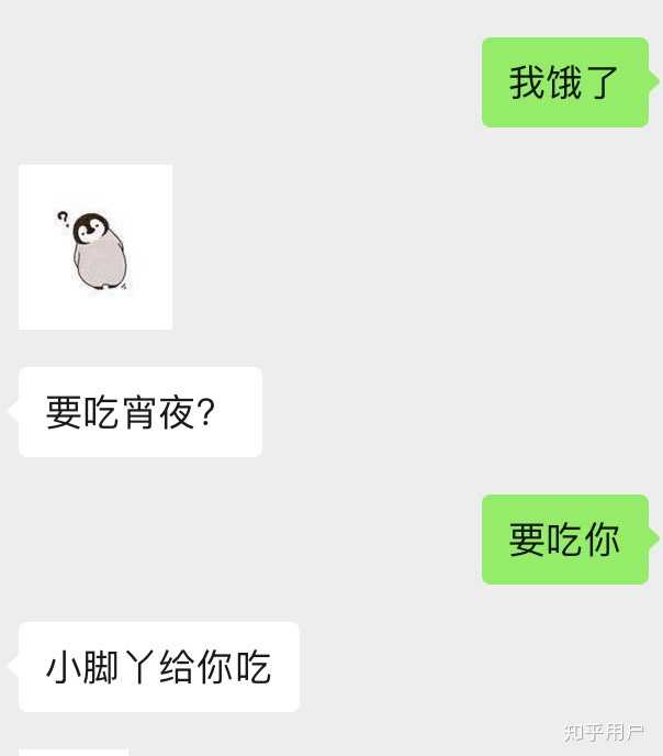 异地恋怎么撩男朋友?