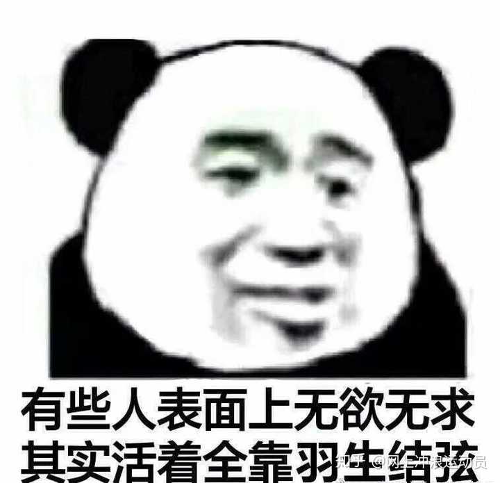 你有哪些羽生结弦的表情包?