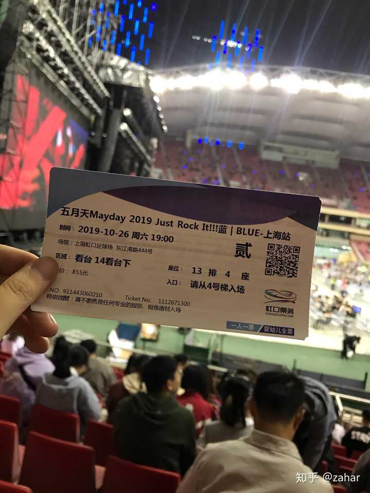 如何评价五月天 just rock it 2019 蓝 blue演唱会?