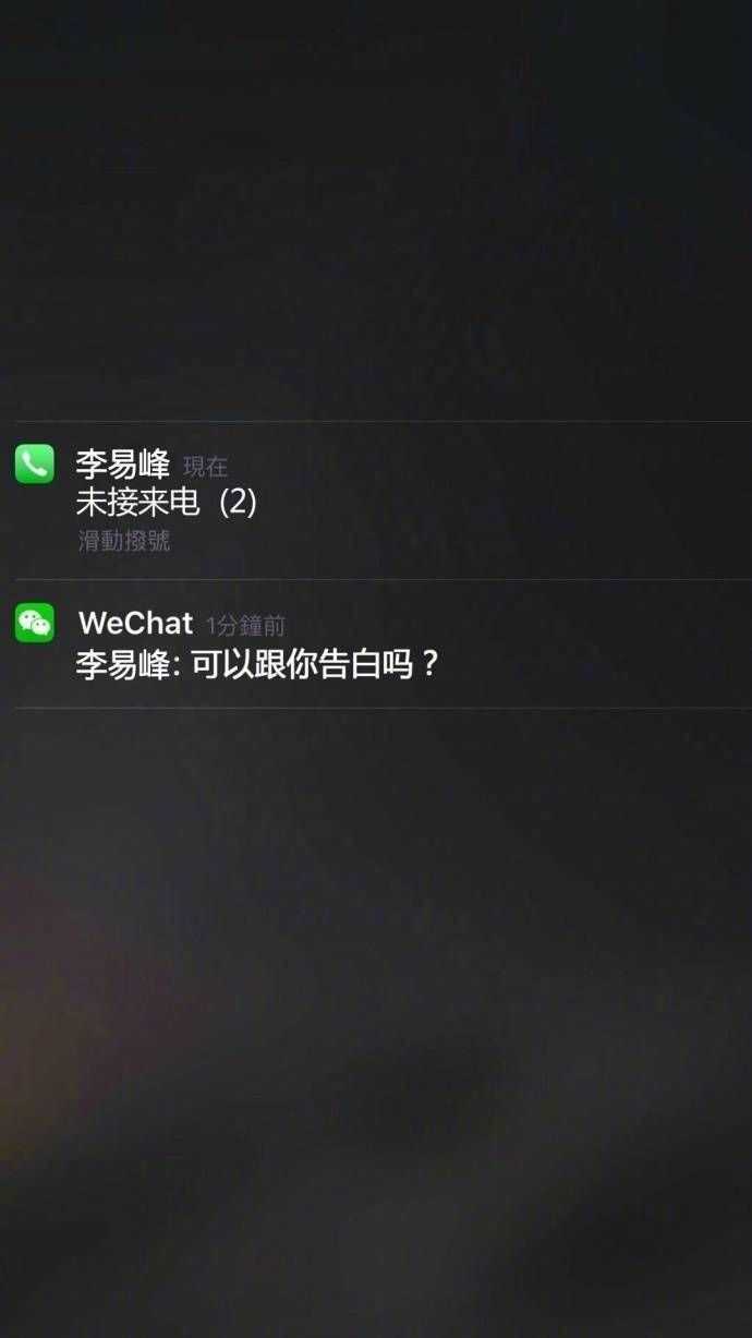 有没有消息文字的壁纸,类似于这样的?