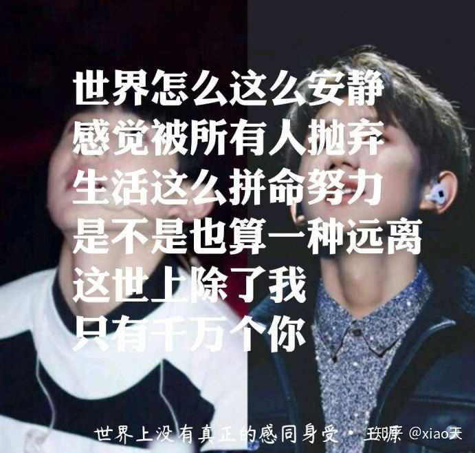 如何看待王源在《我是唱作人》第三期中唱到哽咽失声?