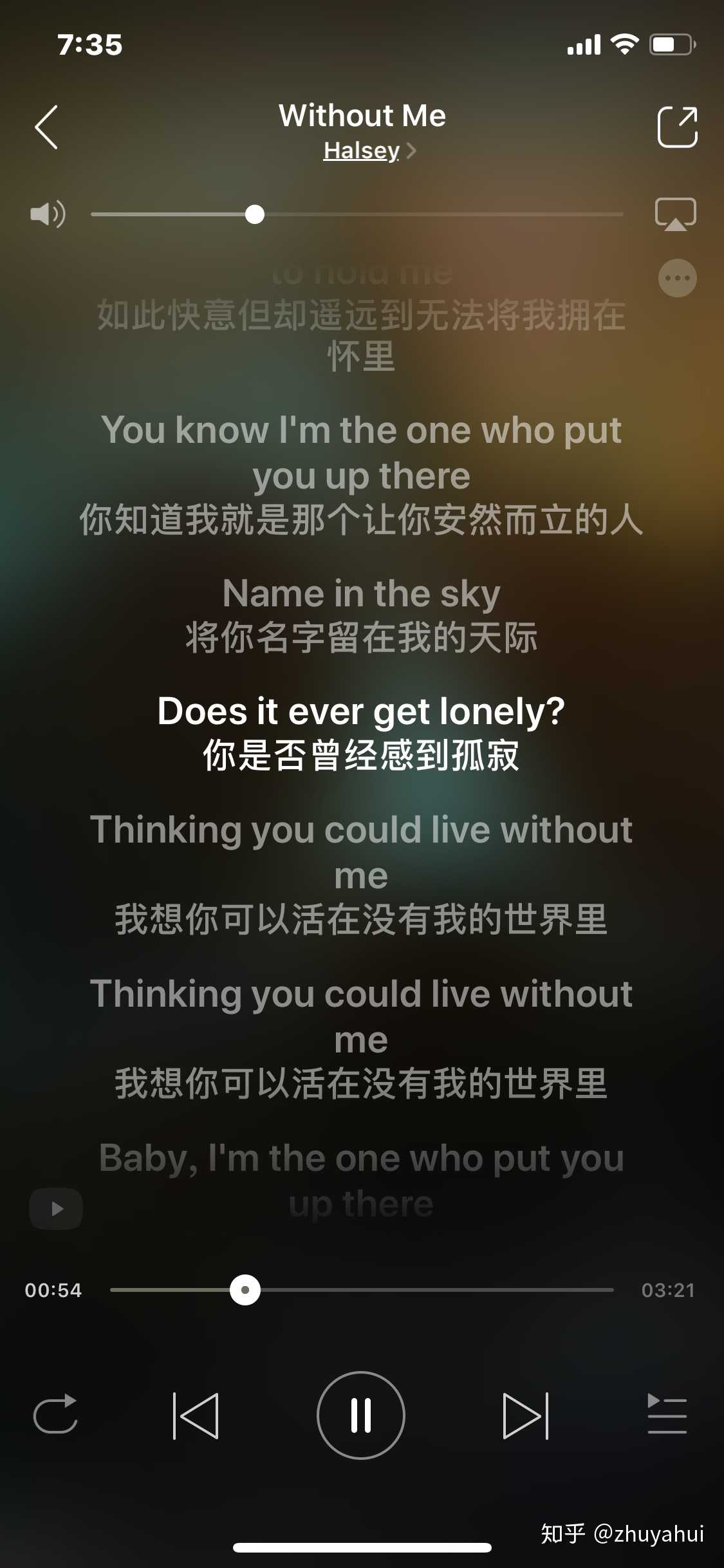 我正在听的歌 without me