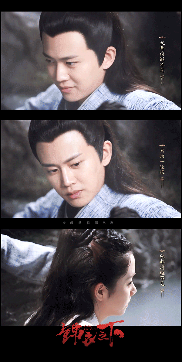 壁纸 剧照 视频截图 600_1192 竖版 竖屏 手机 gif 动态图 动图