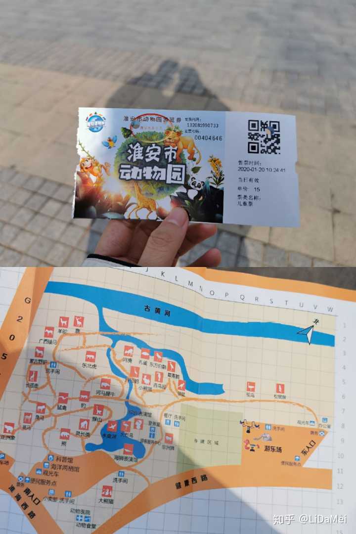 连云港或附近有哪些大的动物园?