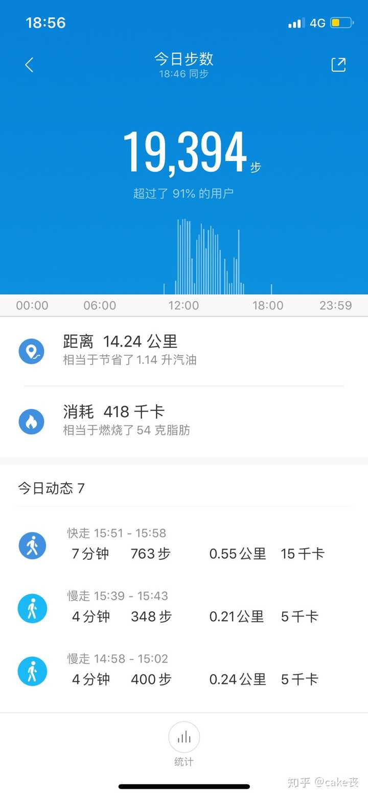 小米运动app为什么一致的差评