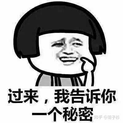 有哪些适合情侣之间的表情包?