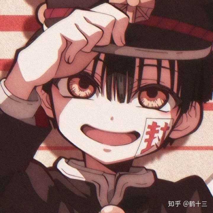 柚木普(花子)