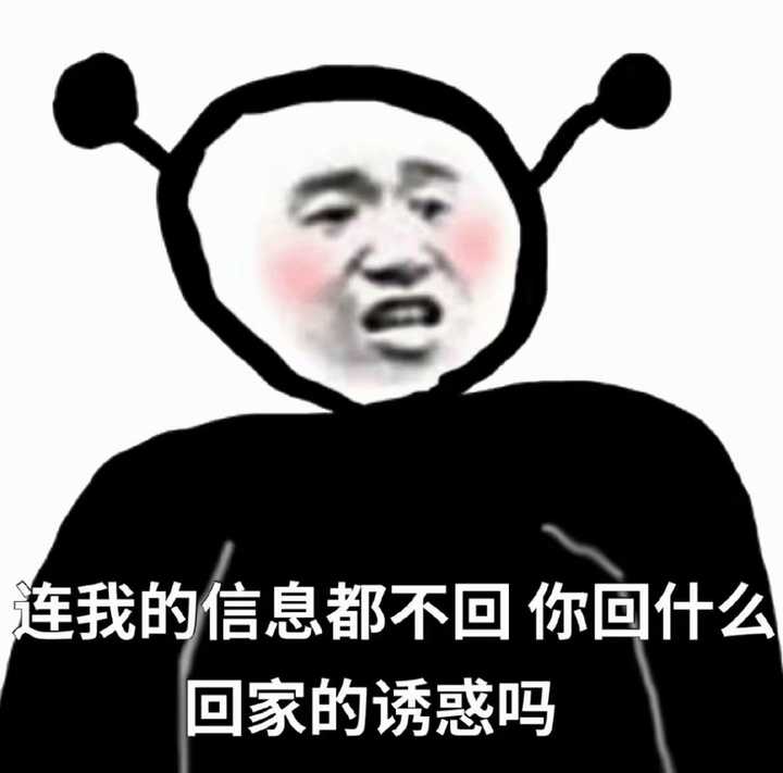 陌生人,我可以收下你最爱的表情包嘛?