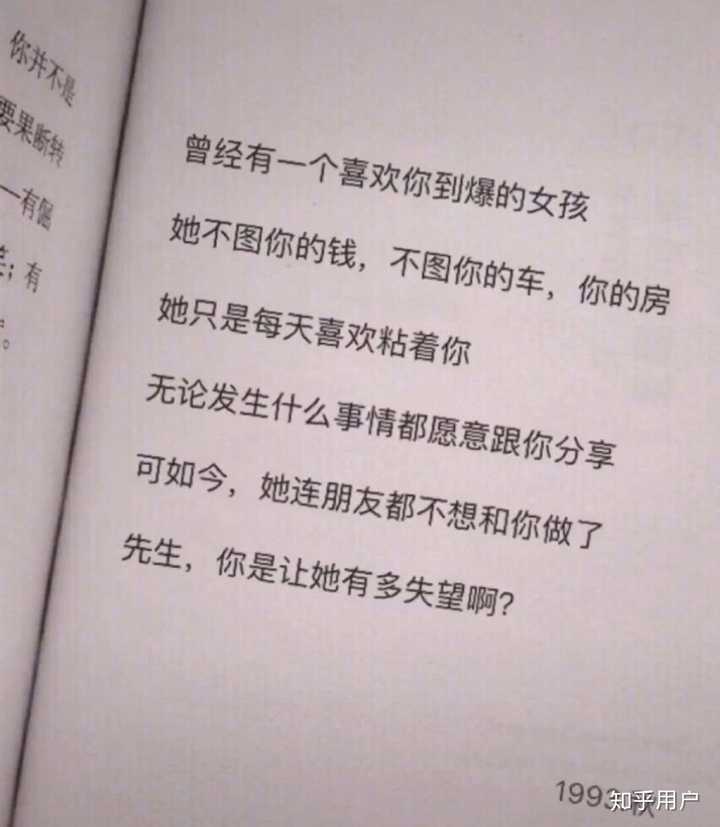 有没有"看书过程中拍下来的书中文字"图片?